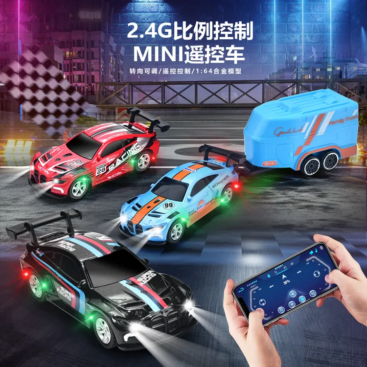 迷你蓝牙遥控车桌玩系列合金1:64车模型带遥控可充电可连手机操控