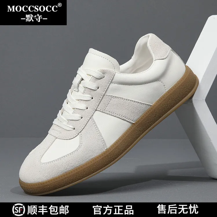 MOCCSOCC德训鞋秋季新款男士真皮运动休闲小白鞋潮流百搭板鞋子男