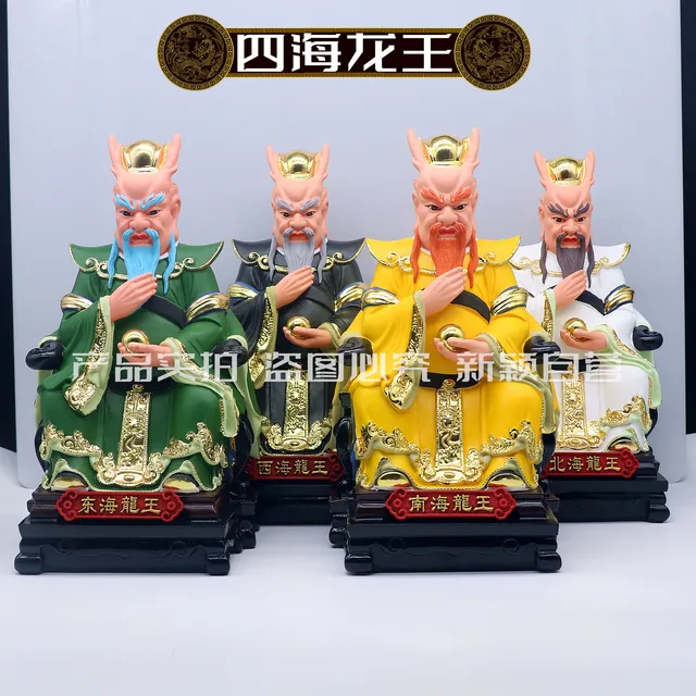 包邮树脂神像四海龙王爷龙王像东海北海西海北海龙王家用桌面摆件