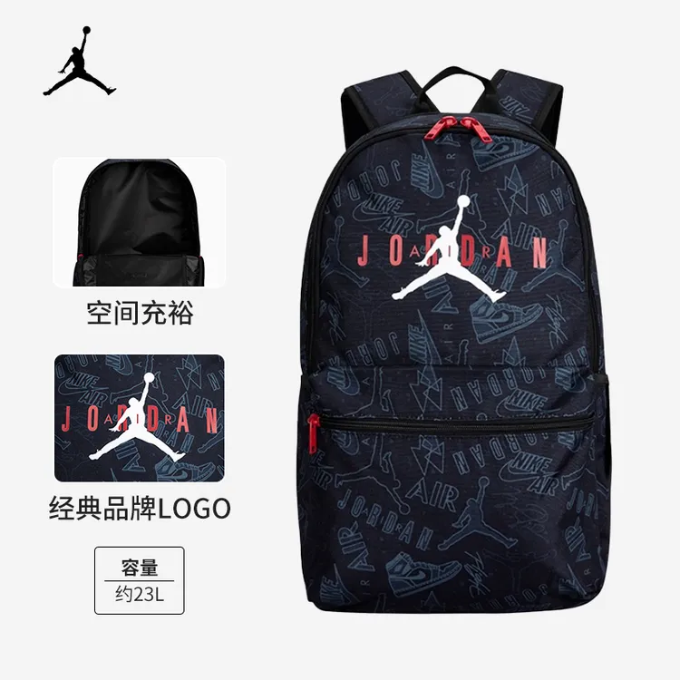 【官方旗舰】AIR JORDAN休闲时尚双肩包初高中学生大容量书包0880