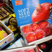 余小果软籽石榴6个装