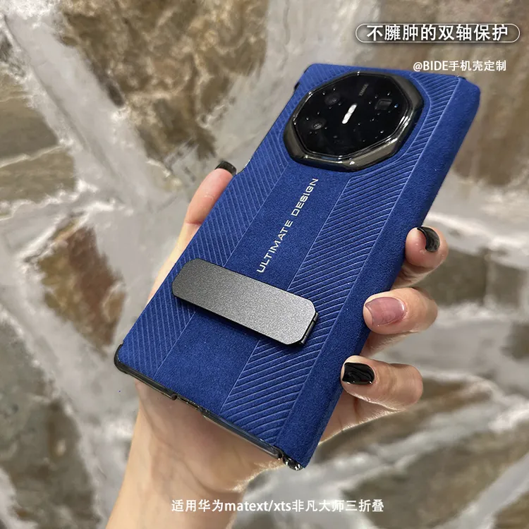 适用华为MateXTs非凡大师手机壳定制三折叠全包防摔小众深蓝高级