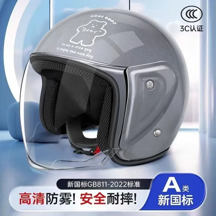 四季3C认证头盔电动车男女半盔摩托电瓶车安全帽防寒高清冬季保暖