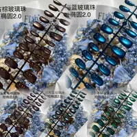 希妹美甲 秋季新款玻璃珠子 短椭圆2.0预制甲