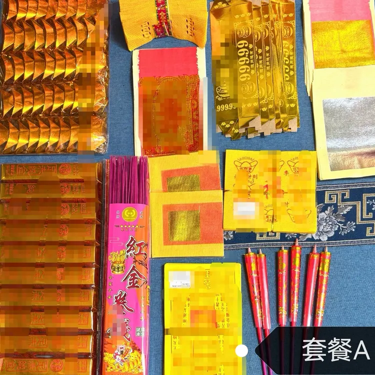 香烛纸大礼包一包搞定