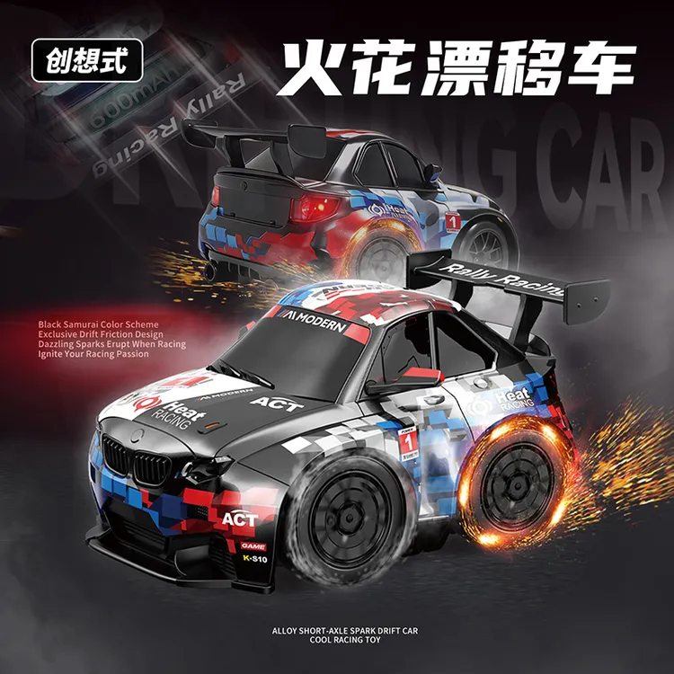创想式-专业级全比例M4RC短轴火花漂移车全半比例油门遥控车玩具
