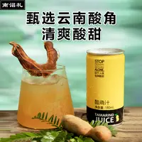 云南特产南诏礼酸角汁风味果汁饮料酸酸甜甜解腻解辣果汁烧烤搭档