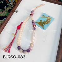 宝洛奇 BLQSC-083 佛心九眼菩提手机包挂