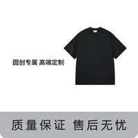 24号-潮流时尚百搭外套-A1628【白车专属】