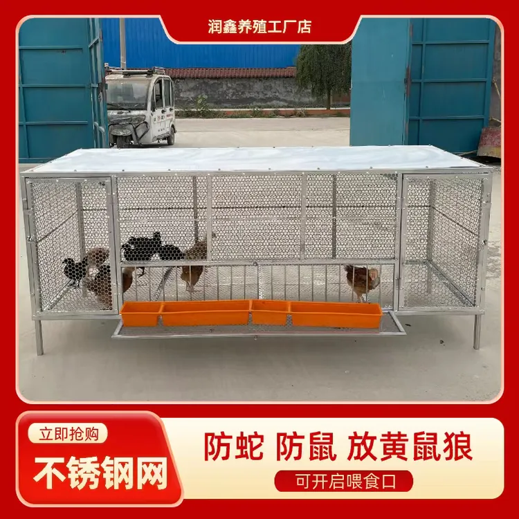 鸡笼可笼外喂食户外鸡笼家用不锈钢网防黄鼠狼鸡笼特大号镀锌支架