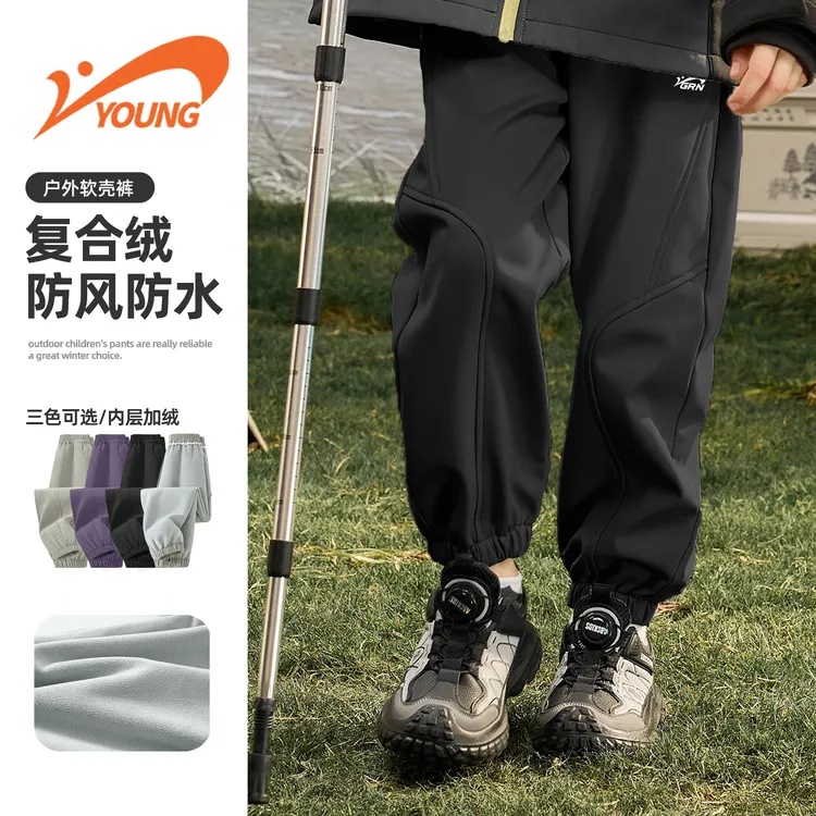贵人鸟童装儿童户外冲锋裤男童冬季加绒裤子2025新款中大童运动裤