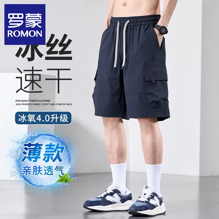 罗蒙冰丝工装短裤男士夏季休闲中裤子美式潮牌宽松透气运动五分裤