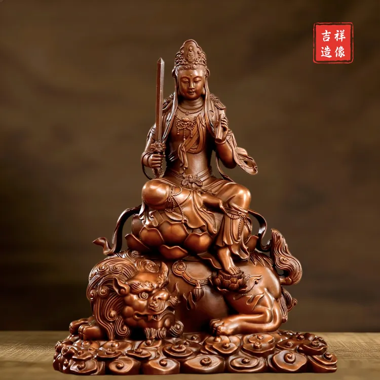 吉祥造像纯紫铜《大智文殊菩萨乘青狮》家居纯紫铜造像艺术品摆件