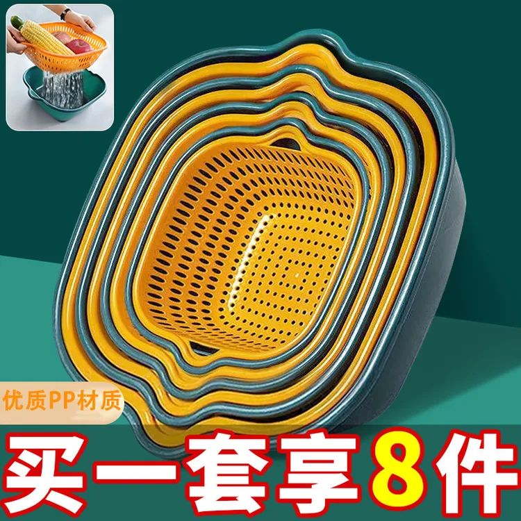 双层洗菜盆沥水篮多功能水果盘客厅家用新款厨房洗水果篮子淘菜篓