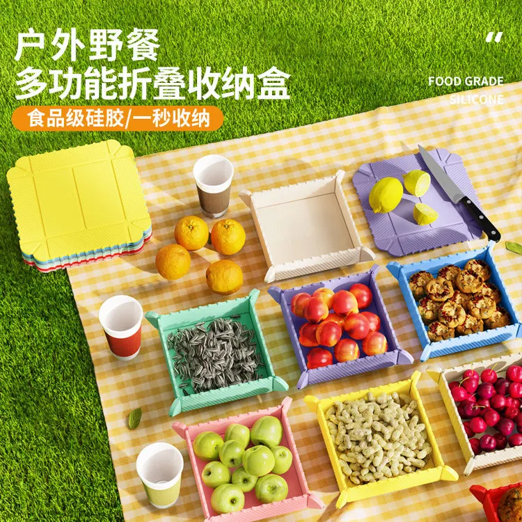 居家、露营好帮一多功收纳果品盘,磁吸,隔热垫,食品级