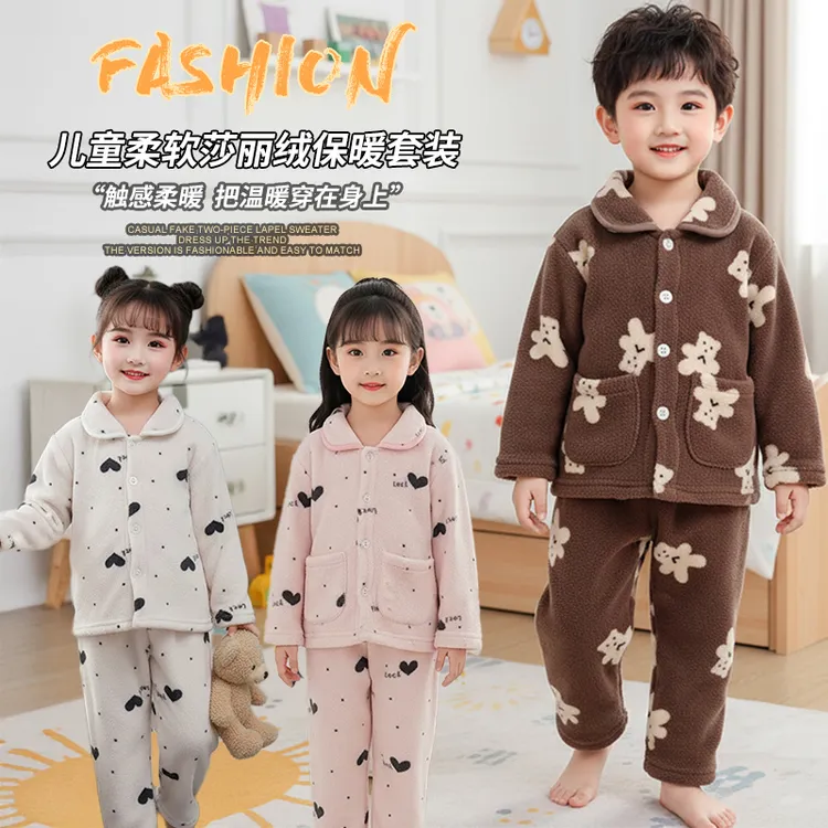 保暖加绒男居家男童欧美风森系家居服套装童装家居服