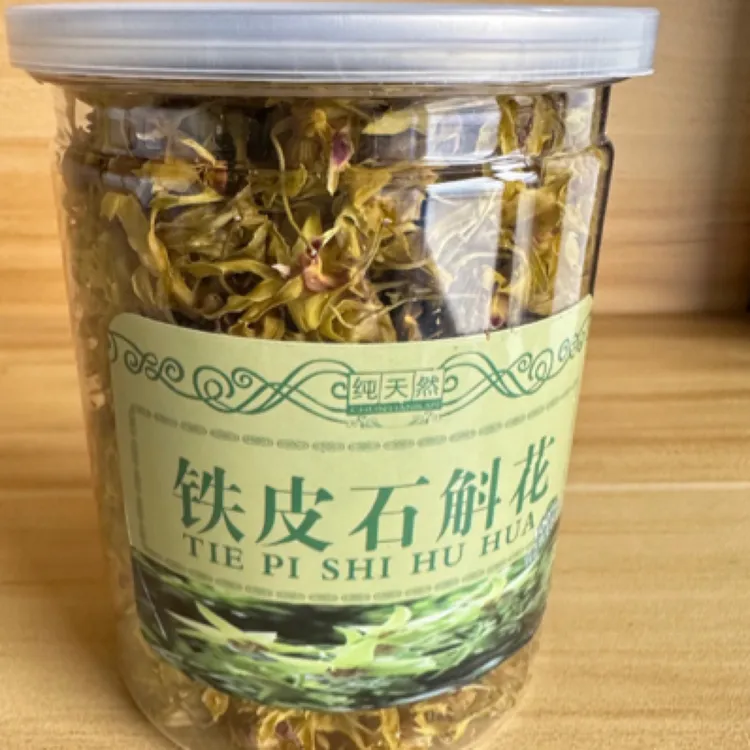 铁皮石斛花～干花