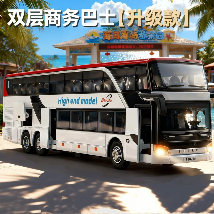 大号双层公交车玩具男孩商务巴士模型合金客车公共汽车儿童大巴车