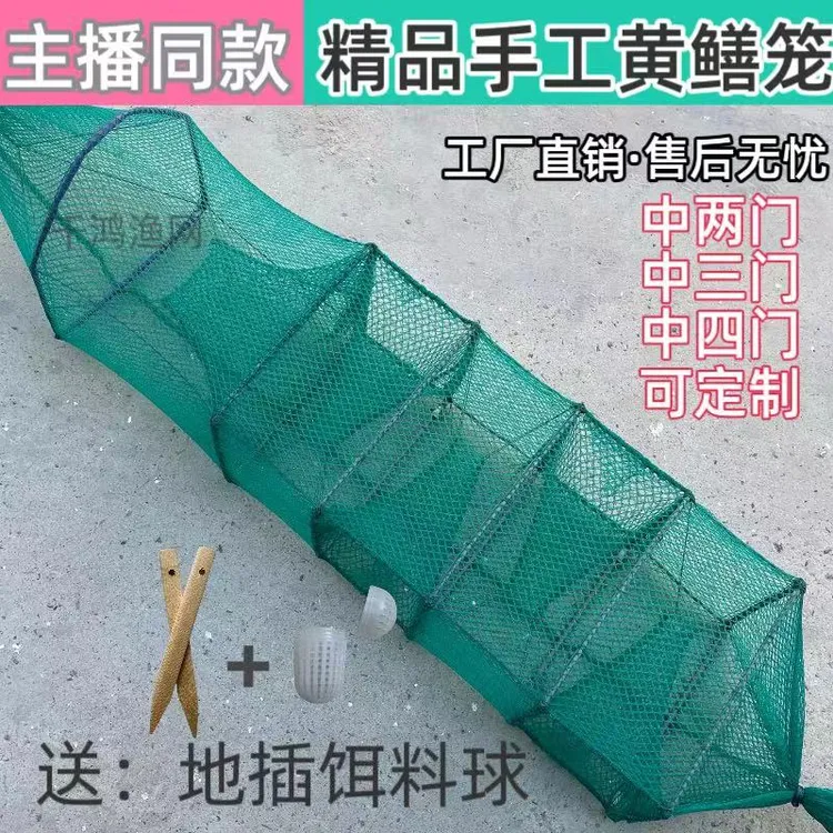 黄鳝笼6节4门加厚纯手工黄鳝网鳝鱼笼送地插蚯蚓盒
