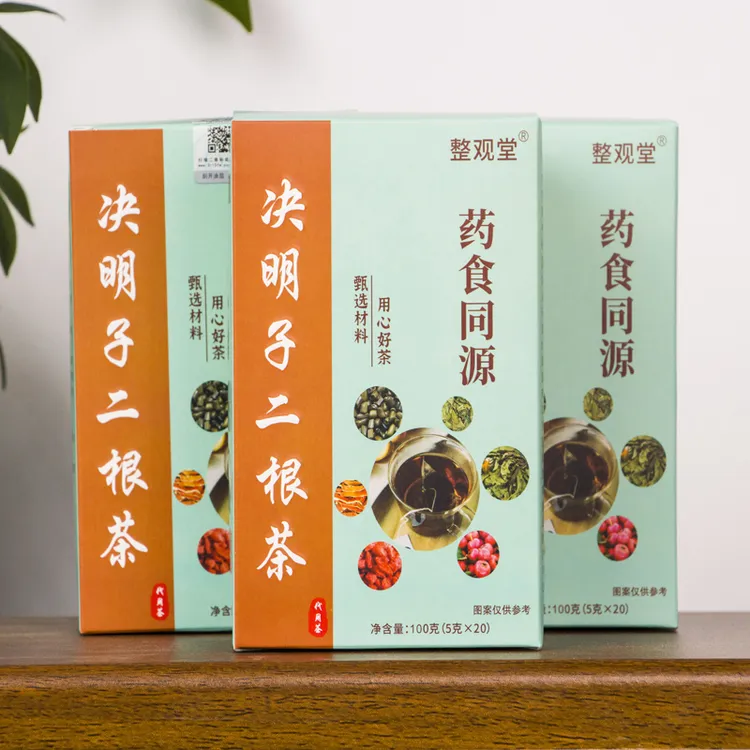 整观堂【熬夜不熬肝】整观堂决明子二根茶草本清润茶养生茶口干口苦