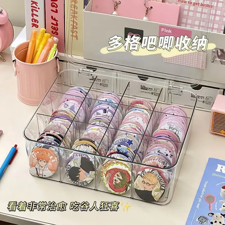 防尘吧唧收纳盒翻盖式分格勋章展示盒动漫周边谷子徽章整理置物架