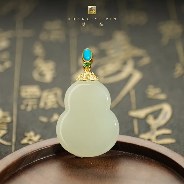 【凰一品】和田玉晴水葫芦吊坠s925  配粗银链