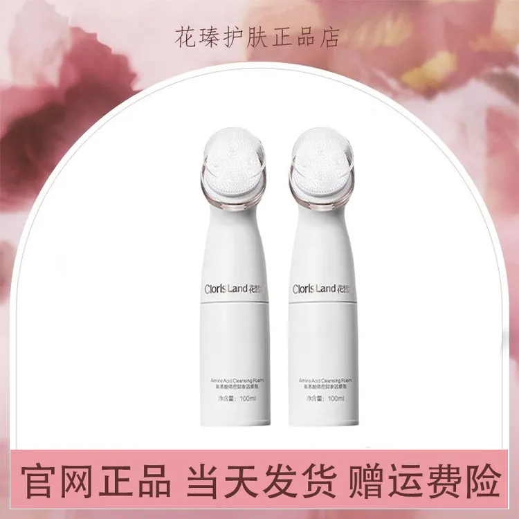法国大牌正品氨基酸洗面奶泡泡刷带替换装洁面乳带刷头深层清洁