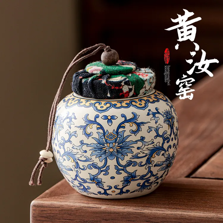 汝窑茶叶罐小号随身便携陶瓷密封罐龙井绿茶普洱红茶空装盒子定制