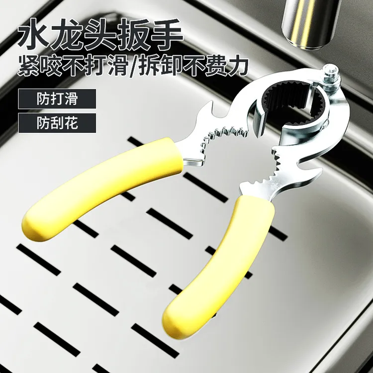 水龙头起泡器扳手出水口扳手厨房面盆洗浴器出水嘴过滤网拆卸工具