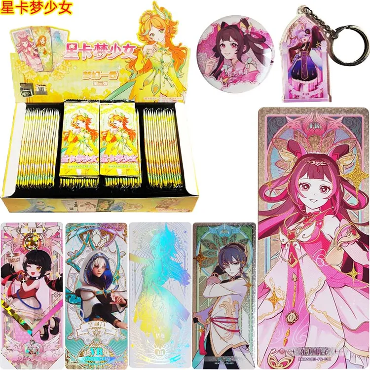 正版星卡梦少女卡牌第三弹梦幻一番收藏卡片动漫周边礼物公主女孩