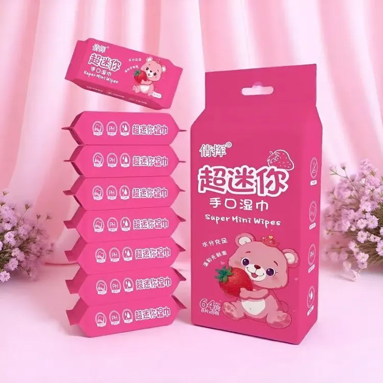 【全国包邮】好物推荐便携迷你小包手口湿巾清洁湿巾