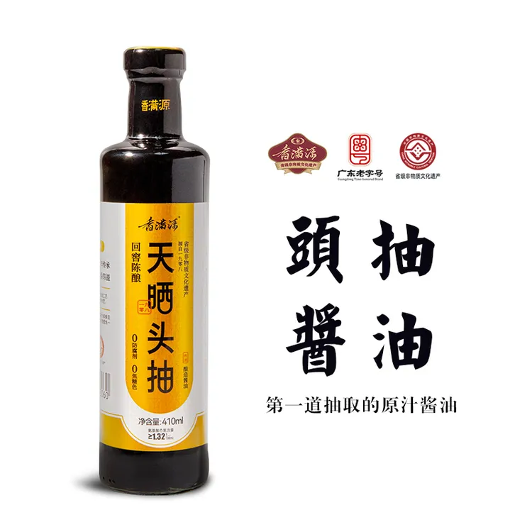 天晒头抽特级酱油上色调味家用煲仔饭酱汁白灼汁头道酱油古法酱油