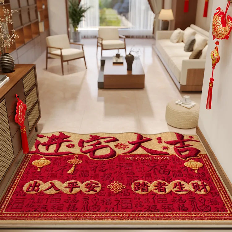 喜庆中式红色进宅吉庆亚麻入户门防滑耐脏脚垫进门玄关地垫地毯