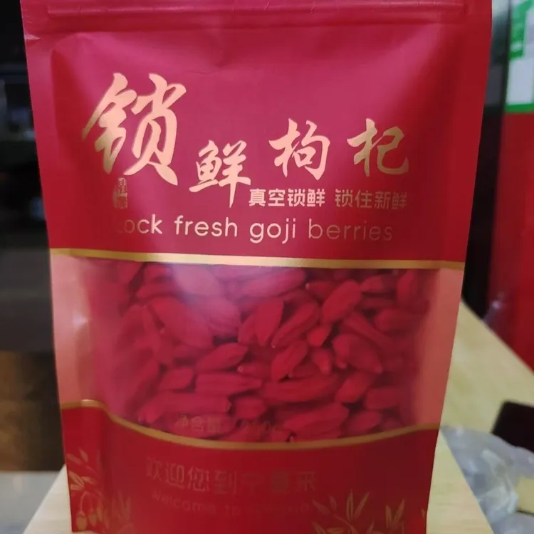宁夏头茬中宁红枸杞免洗大颗粒可干吃泡茶泡酒养生泡水专用枸杞