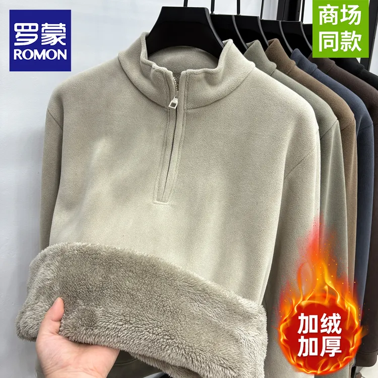 罗蒙奥粒绒加绒加厚冬季半拉链半高领毛衣保暖纯色套头针织衫上衣