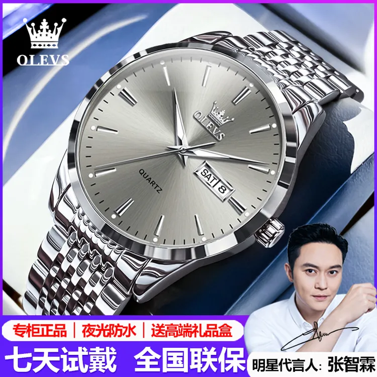 瑞士欧利时正品牌手表男士防水夜光商务时尚经典百搭石英腕表男款