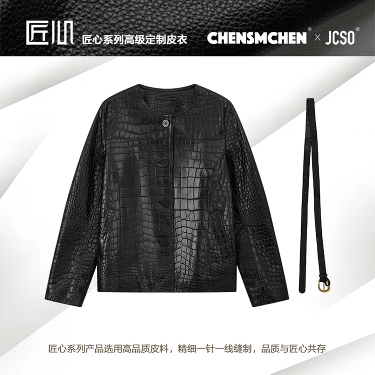 【CHENSMCHEN×JCSO】进口圆领鳄鱼皮外套CdSA6139NL
