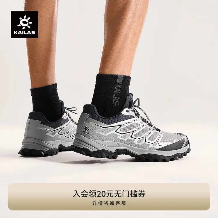 Kailas/凯乐石远征5 FILTERTEC防水Vibram大底防砂耐磨徒步鞋女鞋