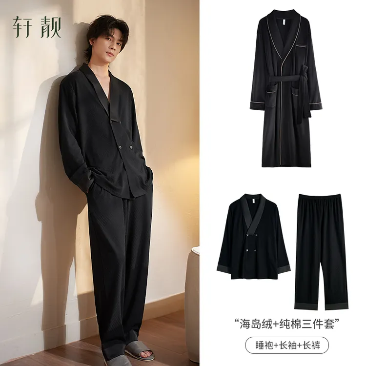 【三件套】纯棉睡衣男士冬季海岛绒睡袍大码绒浴袍家居服套装