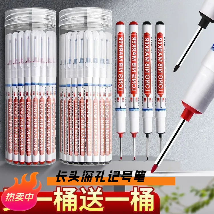 长头深孔记号笔特殊记号笔卫浴木工瓷砖多功能油性笔