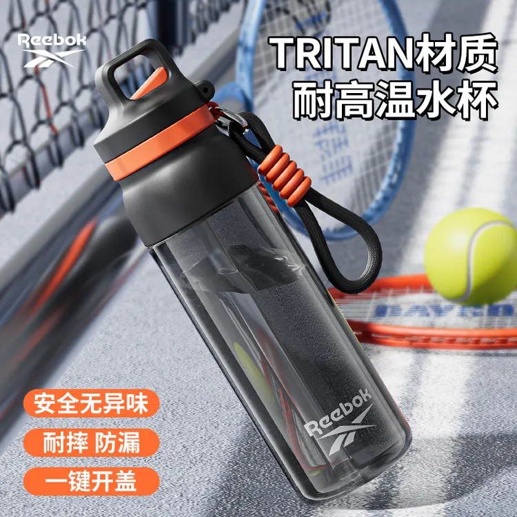 新款杯子大容量Tritan耐高温健身运动水壶夏日专属吨吨杯