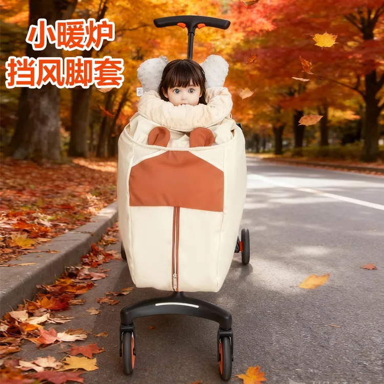 适配AM遛娃推车脚套冬季宝宝外出保暖加厚婴儿睡袋防风罩推车配件