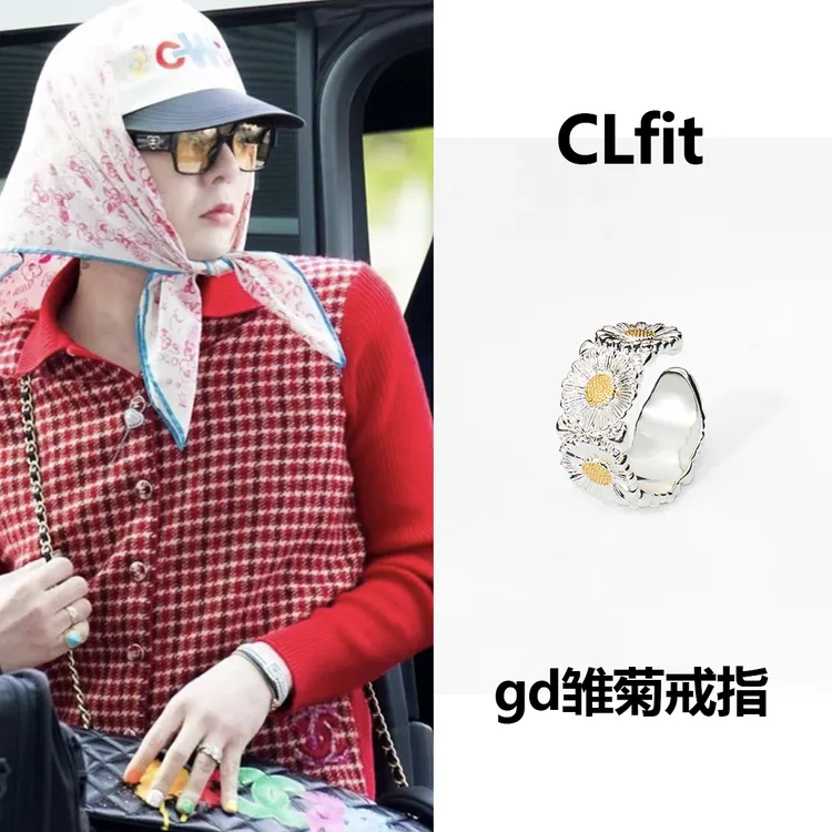 铜合金戒指 GD雏菊戒指手工轻奢活口设计日韩