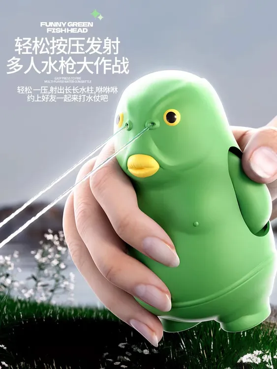 绿头鱼小水枪玩具喷水戏水神器迷你游泳池玩水装备
