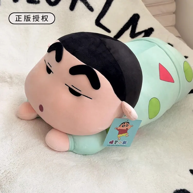 正版睡衣蜡笔小新趴款毛绒玩具公仔卡通布娃娃生日礼物送男女友孩