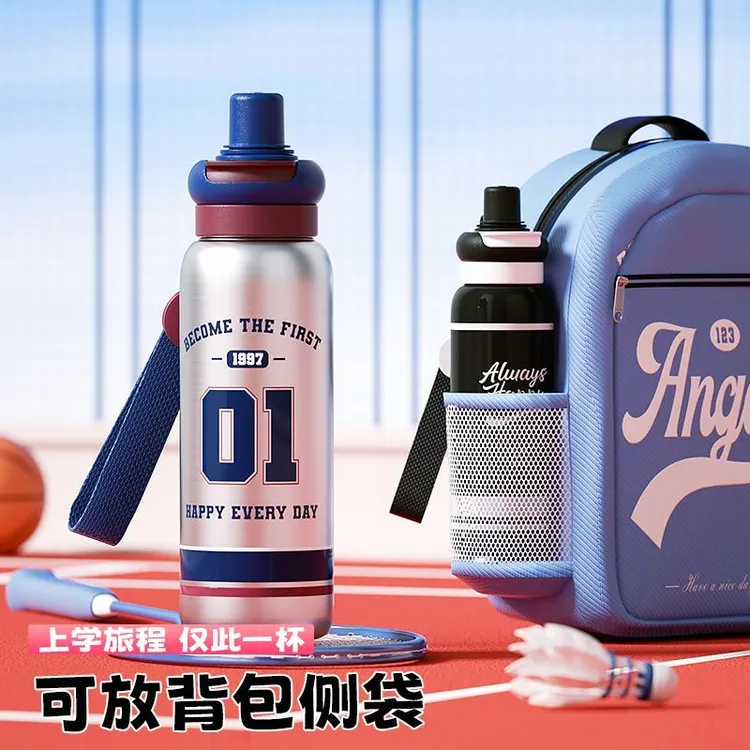 世大家篮球风保温杯男孩学生上学儿童吸管不锈钢水杯2025新款杯子
