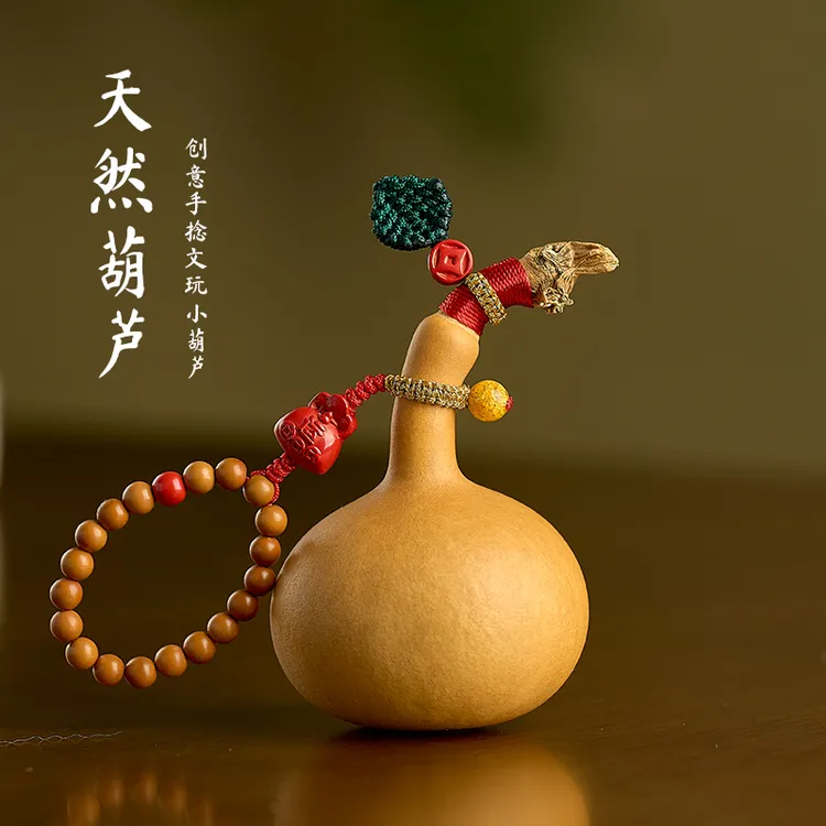 原创天然小葫芦手捻文玩手把件创意挂件适合盘玩