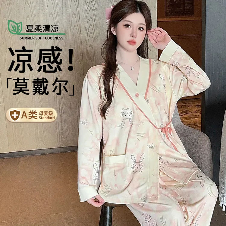 【凉感莫戴尔】熊猫皇后月子服夏季薄款产后喂奶哺乳孕妇睡衣家居服
