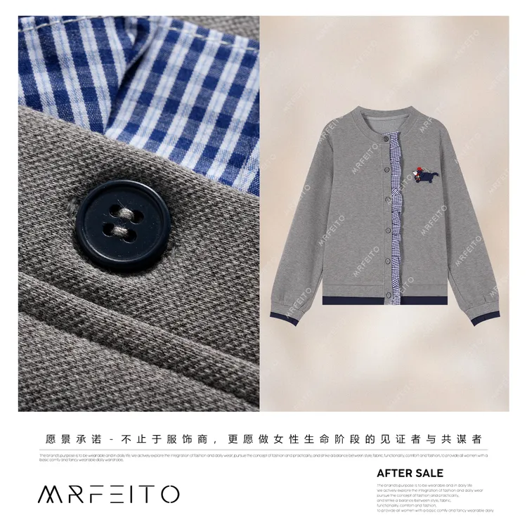 MRFEITO【胶片格调】100%棉小狗刺绣木耳门襟撞色开衫H6KS02Q33597