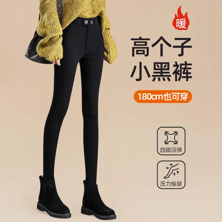高个子打底裤女款2025新款秋冬高腰韩版小脚裤修身显瘦保暖小黑裤